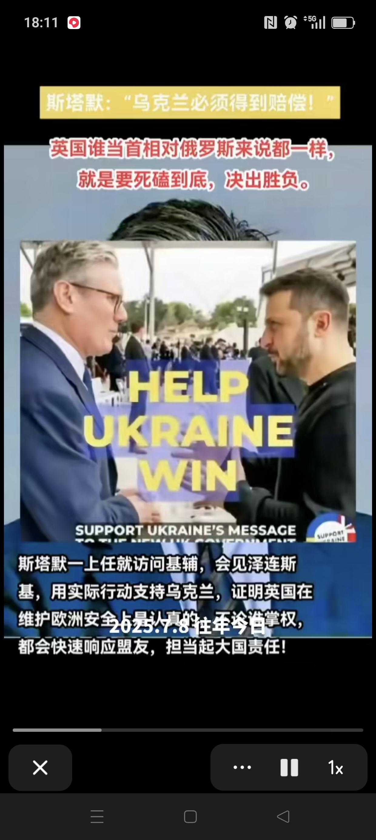 英国在乌克兰投入太多，现在看即便是停战，把乌克兰卖了也回不了本，所以一直咬着要俄