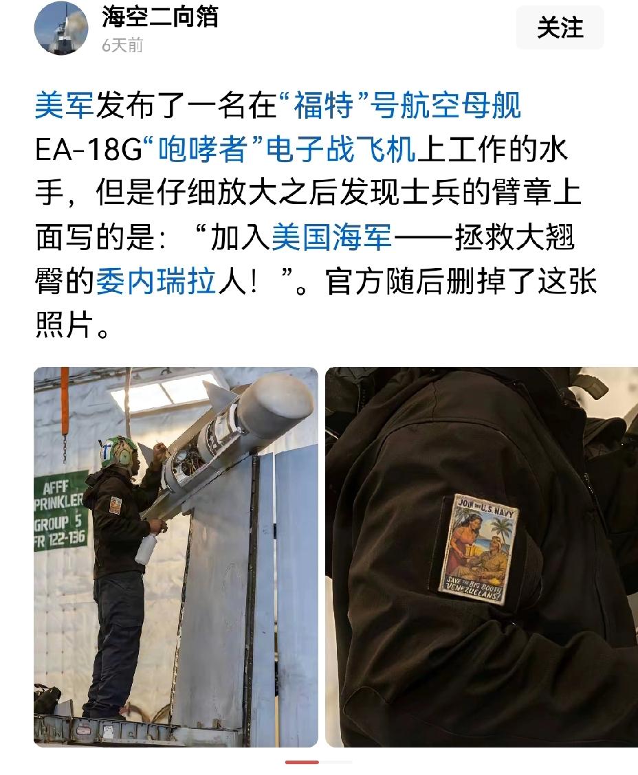 【美军素质太差，打仗除了美女金钱还是美女金钱】美军素质下滑真是有目共睹。曾经美国