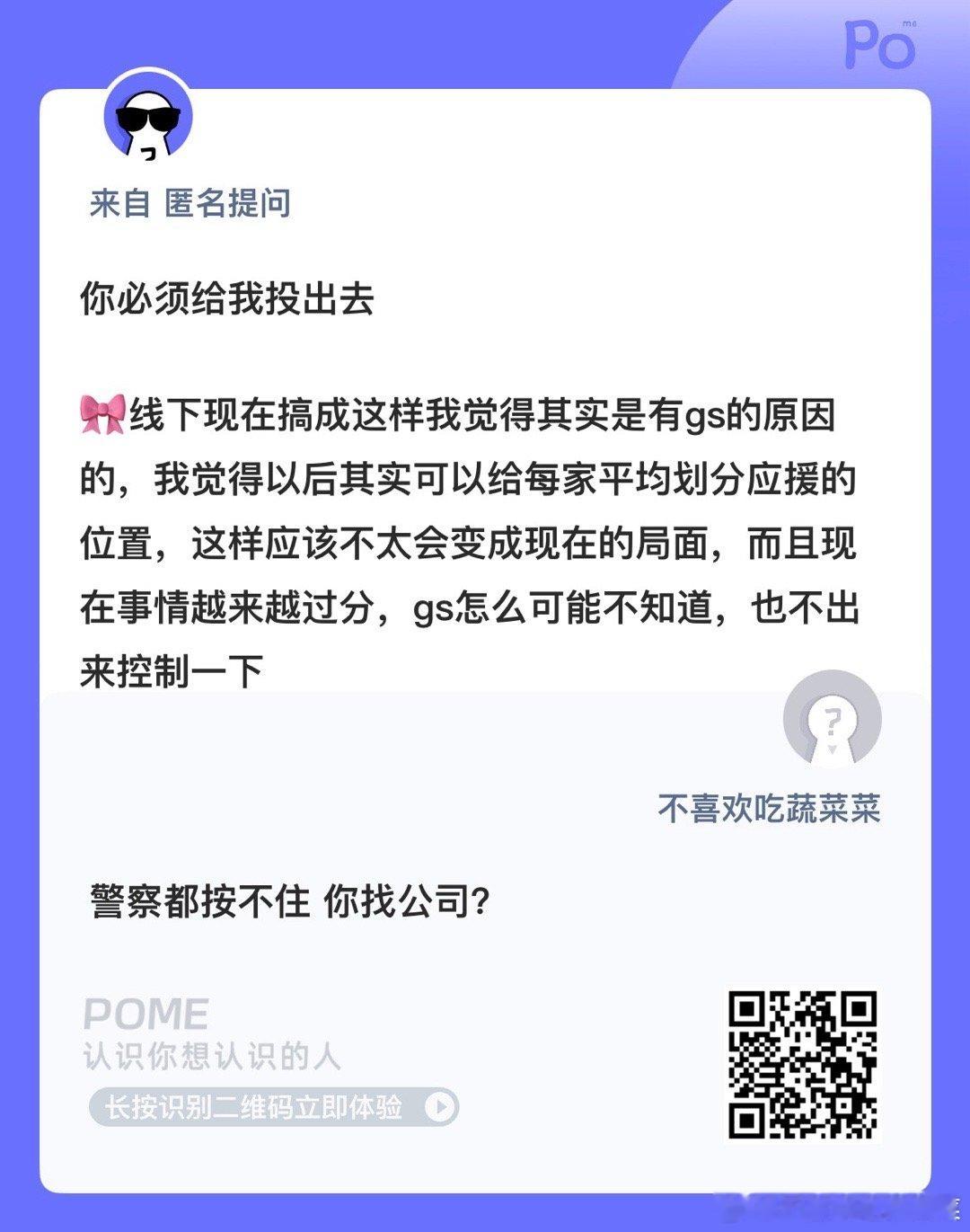 不用担心 闹大了大家都解脱 四代开不了演唱会四代丝也就不闹了[奶牛猫] ​​​