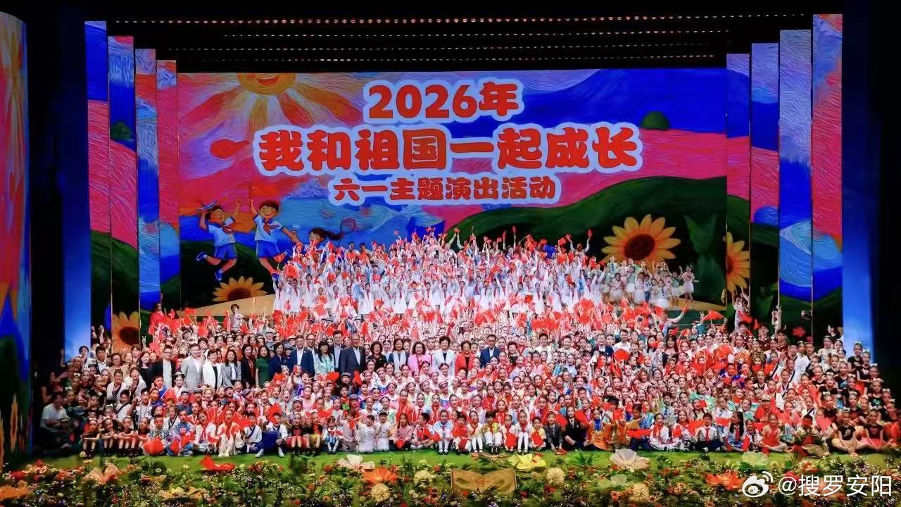 濮阳音乐人登上国家大剧院六一舞台一座小城，一位音乐人，把中原龙都的文脉旋律，带进