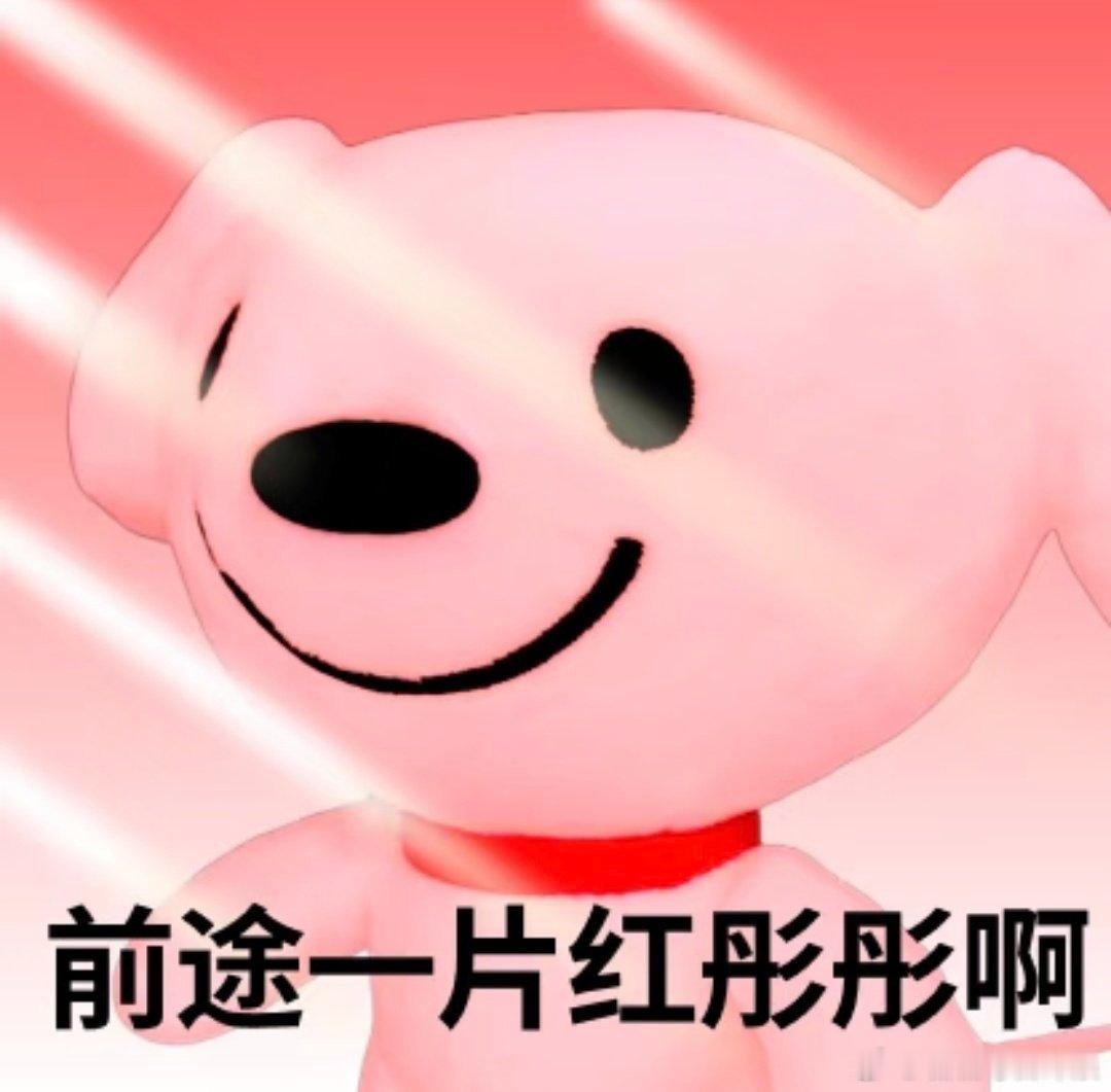 六一还没到京东先送来一波快乐问一下，你们现在还过六一吗？反正我过。不是非要装小孩