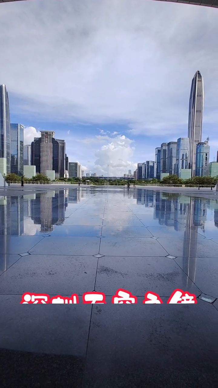 深圳天空之镜。