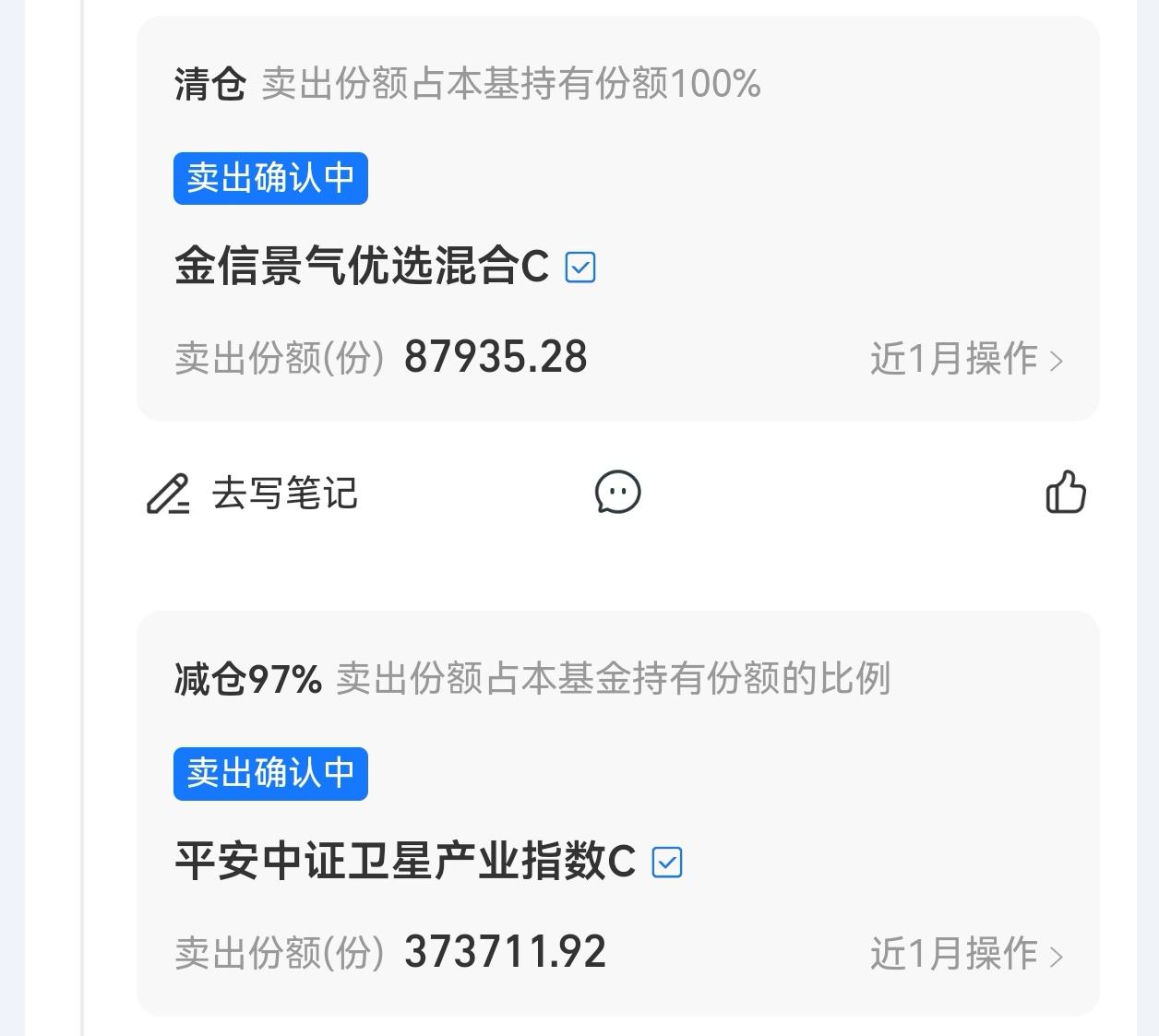 卫星产业：冲高回落，先落袋为安
 
今天大盘调整，卫星板块早盘一度很强，本来想着