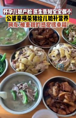 广西，一女子，怀孕，去做产检，医生告诉她宝宝偏小。哪料，公婆得知后，第二天就宰了