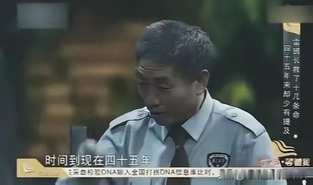 1970年云南地震时，一名老兵徒手救出了14名女兵，谁料，45年后，她们得知这位