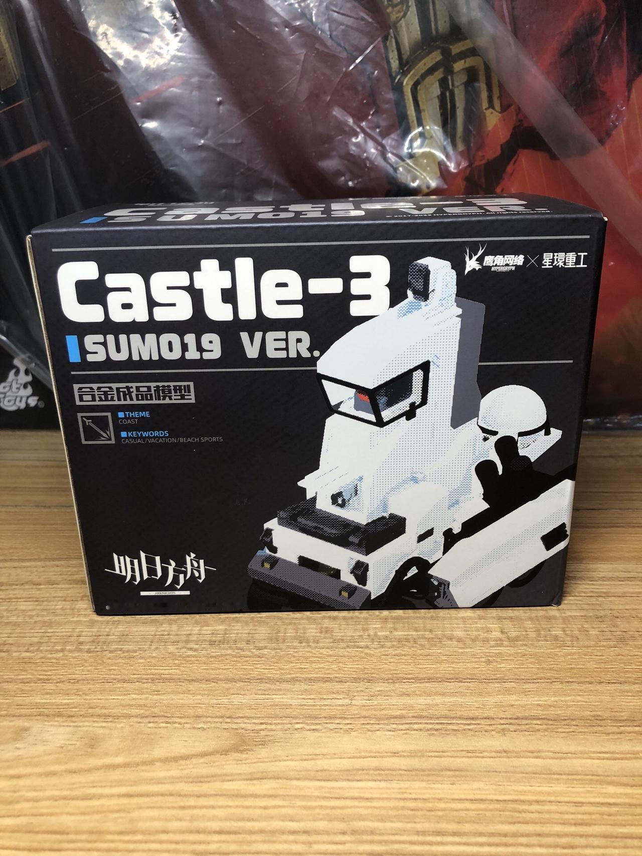 明日方舟 星环重工 Castle-3 SUMO19 VER. 合金成品模型 玩具