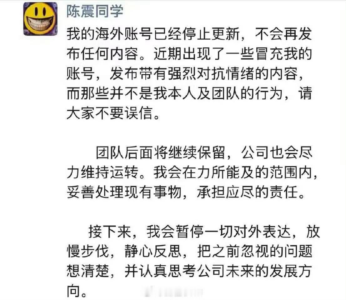 我记得科技新一说过，以他公司的存款，就算马上零收入了，继续给所有人发20年工资不