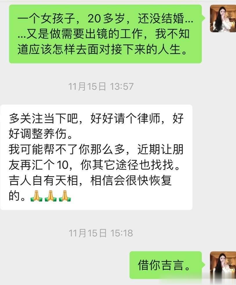 有人给大饼转了10w[费解] ​​​