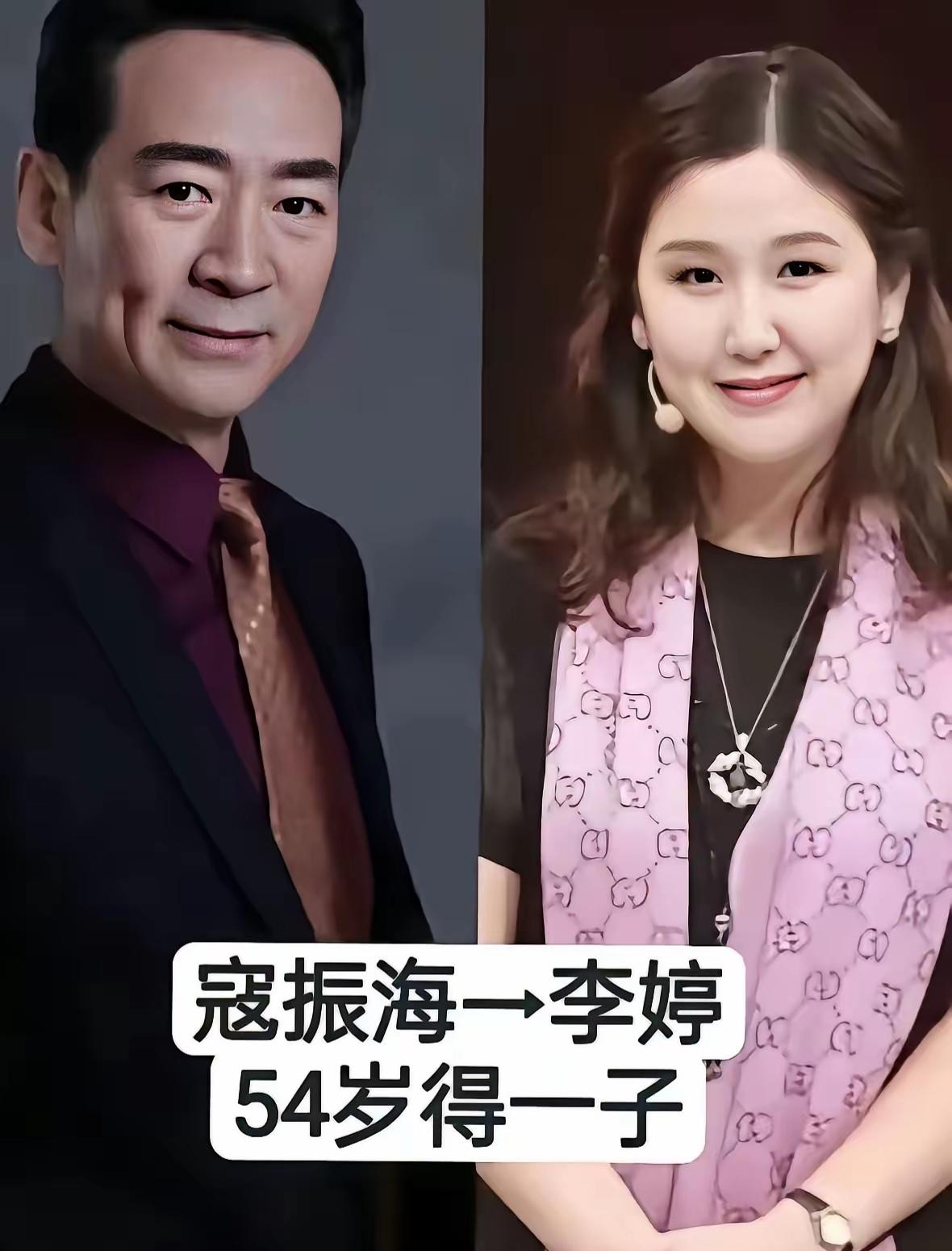 五十多岁得子的寇振海
五十多岁得子的李双江
五十多岁得子的金铁霖
五十多岁迎来儿