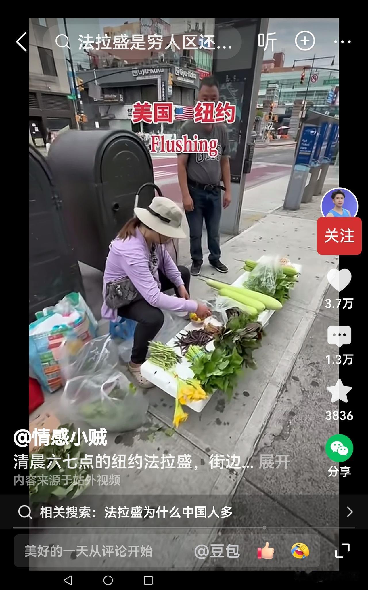 刷到这个视频，心中五味杂陈。
大老远跑到美国去当农民，我知道你们并非为了赚钱，只