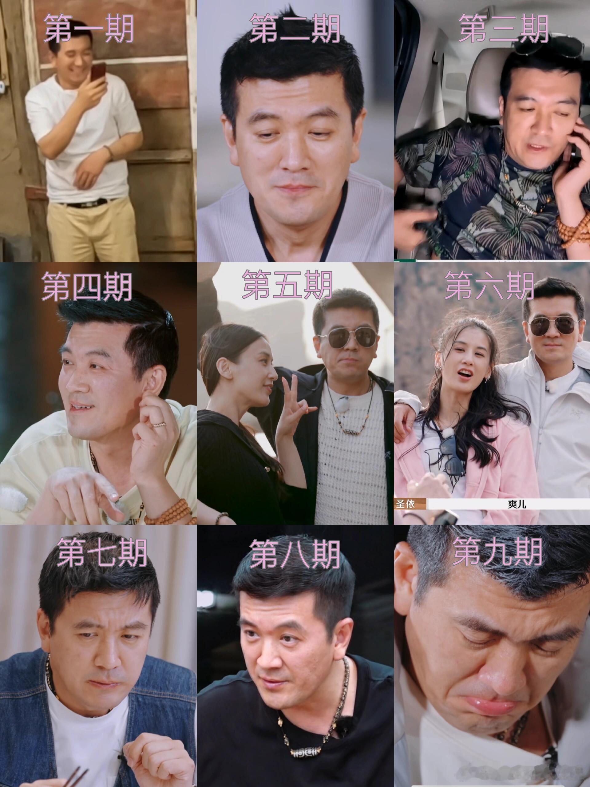 疑似李行亮已黑化  再见爱人   三期演猴 三期演人 三期演狗刚开始估计想表演恶