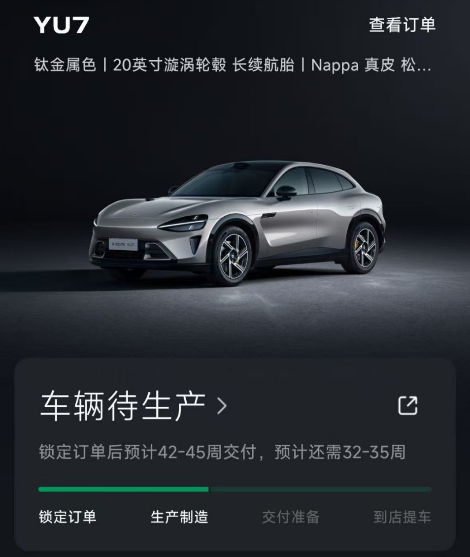 很想知道，为啥一款车交付需要等大半年，但还是愿意等呢。。。身边一个朋友，订的车也