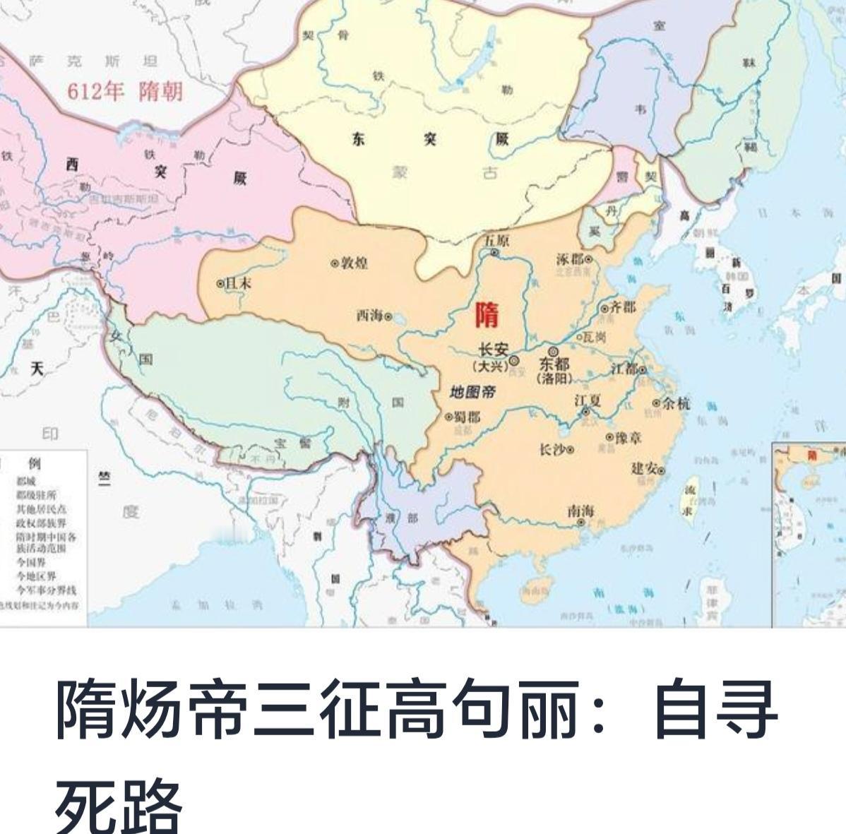 隋炀帝三征高句丽：史实、原因与影响


隋炀帝杨广是隋朝的第二位皇帝，他在位期间