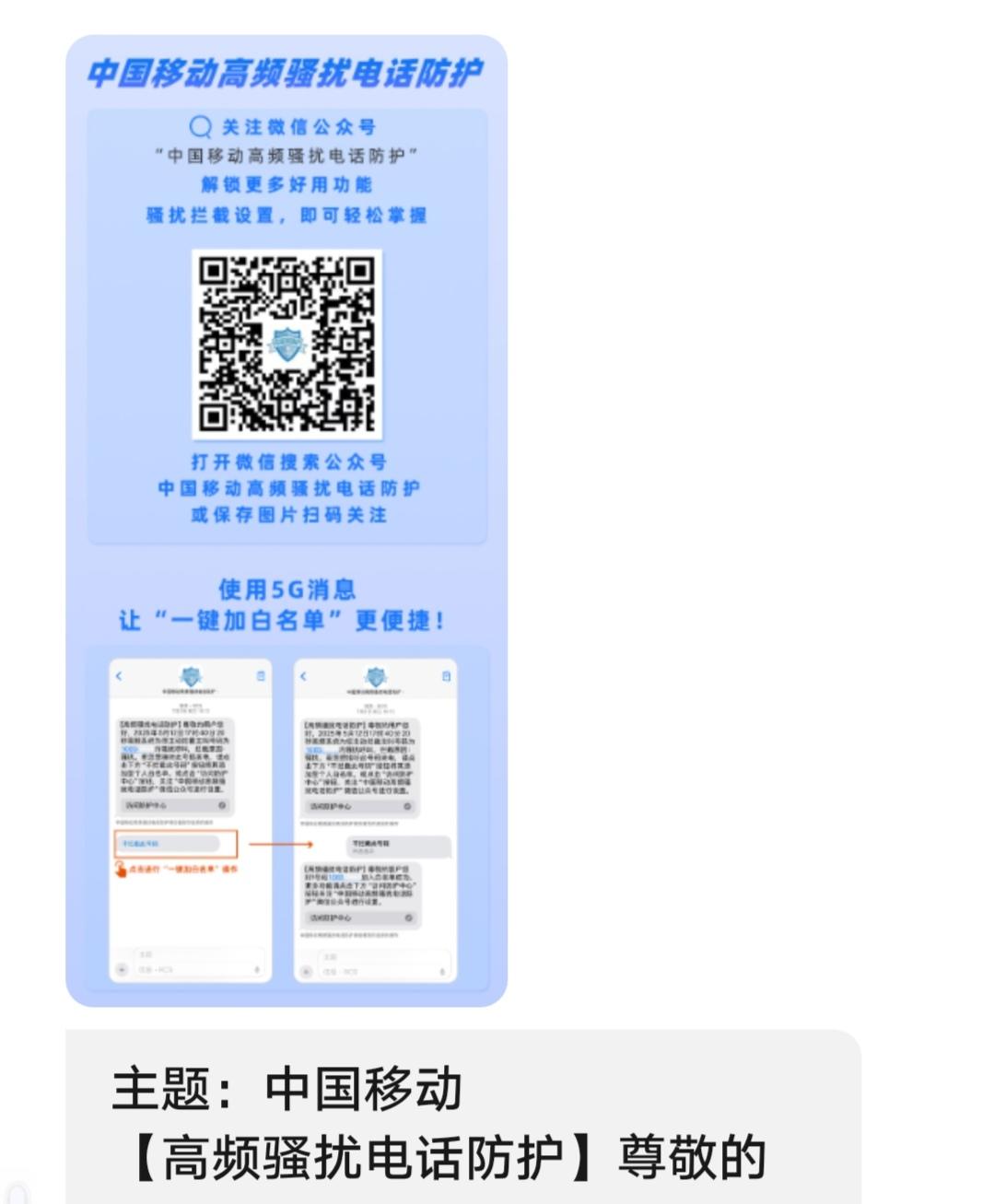 大家经常有接到诈骗电话吗? 最近诈骗电话频繁出现是什么原因? 现在的诈骗电话满天