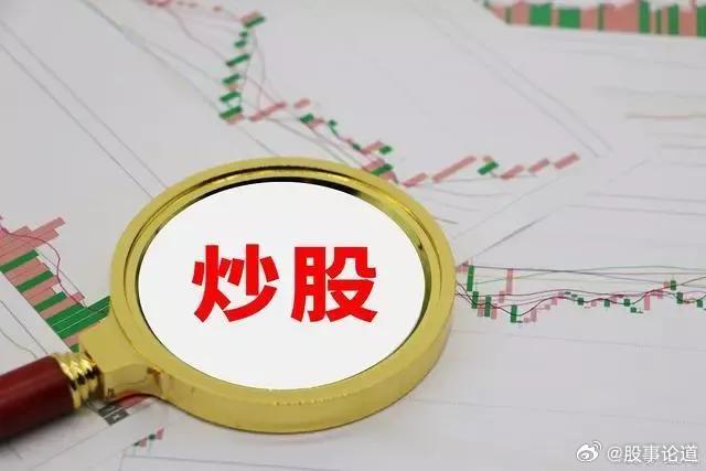 午评：今日大概率是主力最后一砸，洗盘结束将迎独立行情截至午间收盘，大盘指数报40