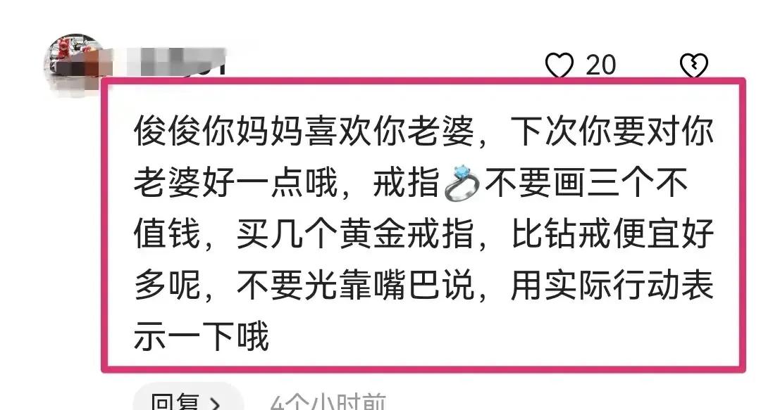 你们听说了吗？近日光头在韩综节目，可是把媳妇吹成了是“最佳儿媳”。称赞夫人和他妈