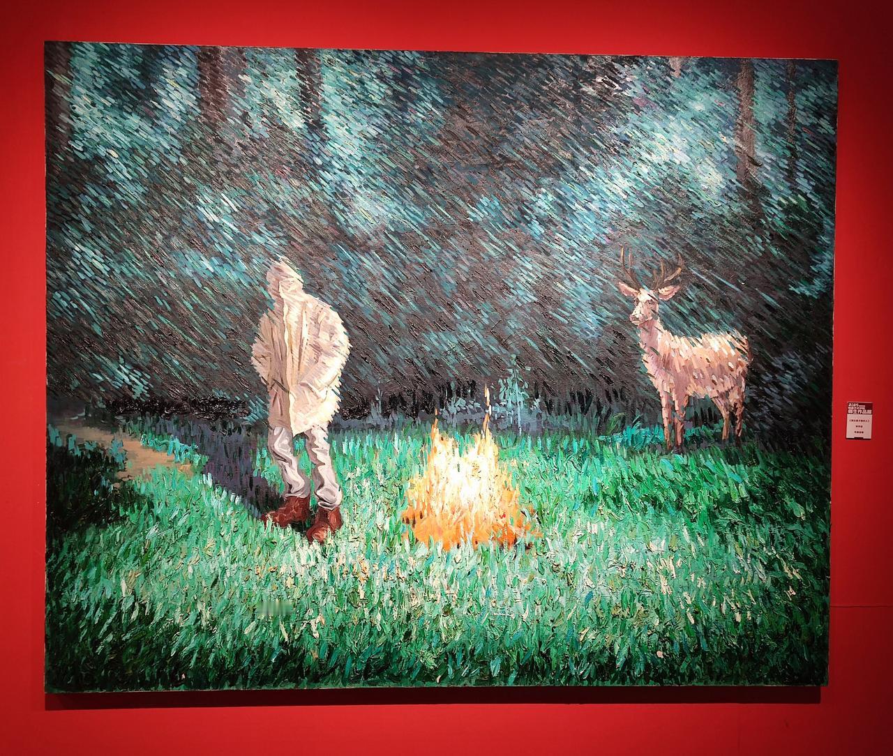 绘画艺术学院师生作品展
   鲁迅美术学院在学院美术馆，举行了绘画艺术学院师生作