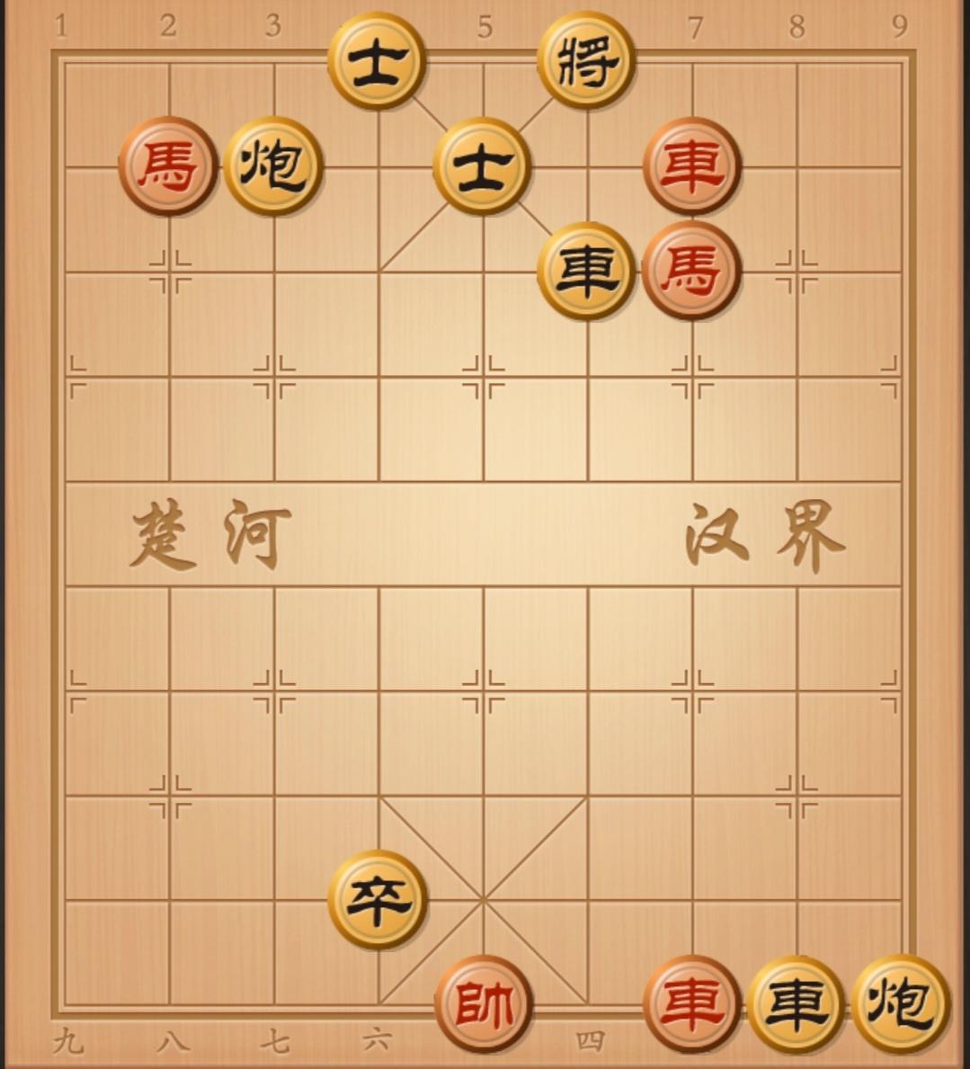 中国象棋 棋局秒杀 象棋杀招 象棋破局 象棋残局