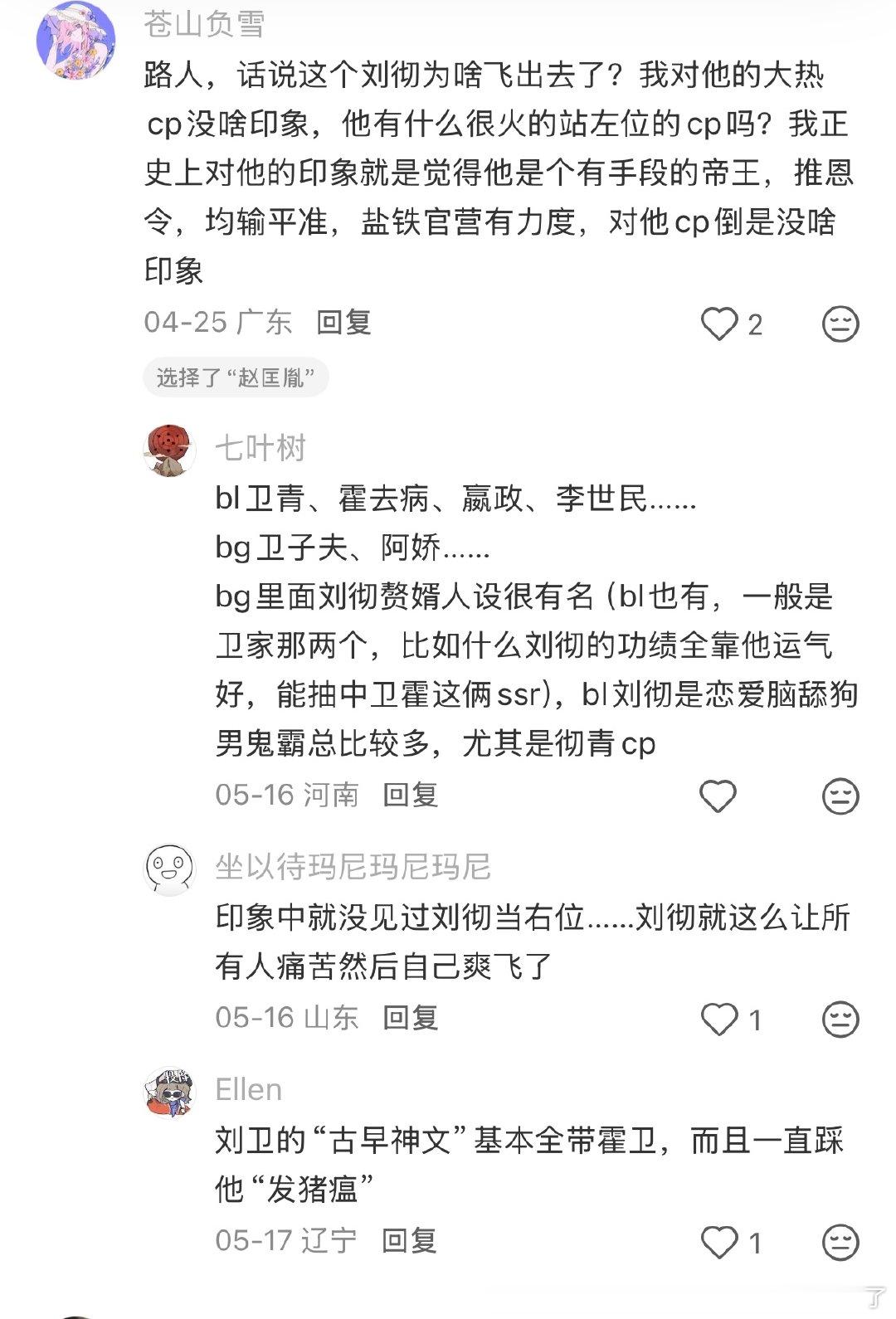 发猪瘟为何一个皇蒂动物塑会是猪这么饭圈化的动物啊我不行了 