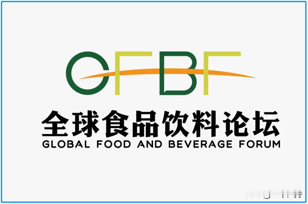 全球食品饮料论坛与投融智选签约战略合作 锚定海南自贸港红利共促产业升级

11月