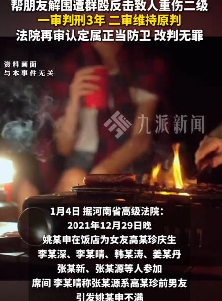 河南，一名男生见好友被打，上前劝阻时遭到多人围殴，男生倒在地上时，正好摸到一个碎