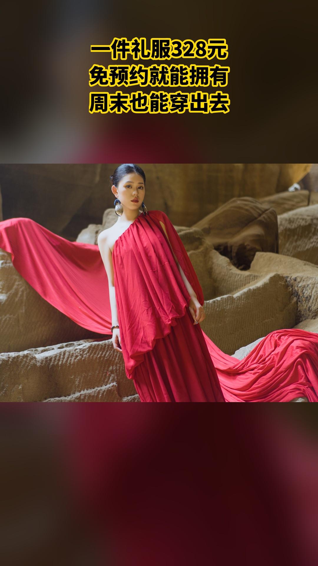 MEFD最爱婚纱店，买它！，4.3分推荐，礼服