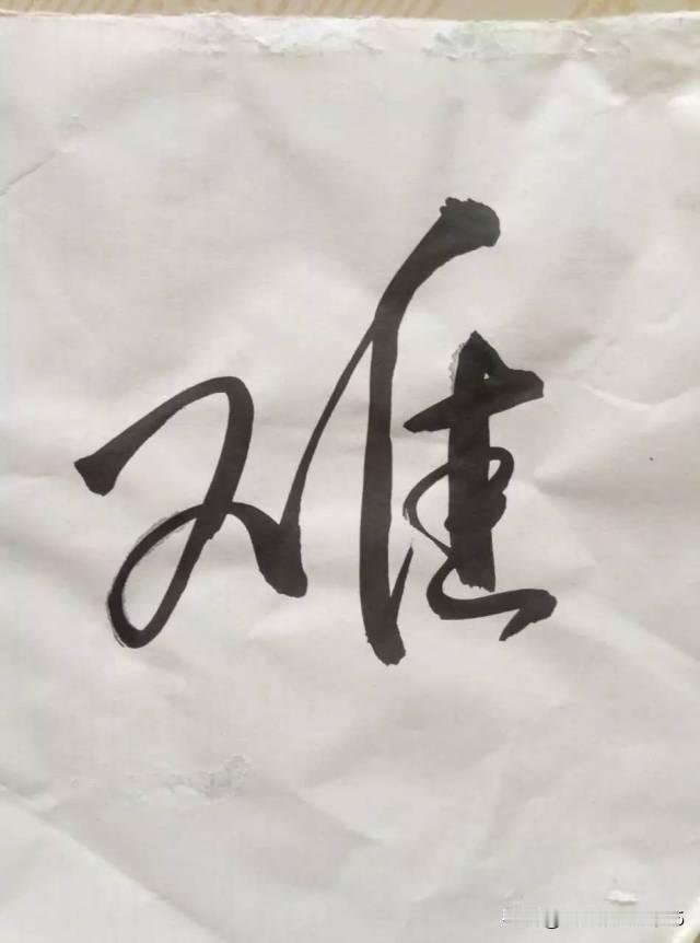 友友们，你说说咋整啊？就这么一个简单的问题，都快愁死我们姐弟妹五人了，说啥也解决