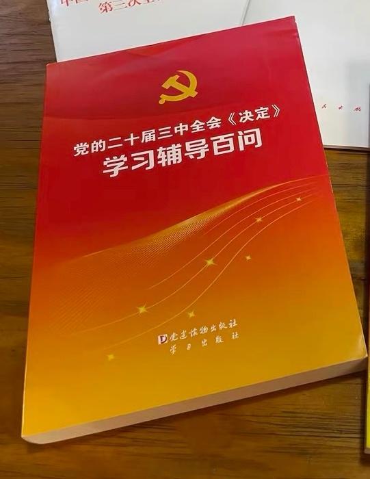 有大佬告诉我下一轮经济周期的致富红宝书下次牛市的财富代码从这里面找 ​​​