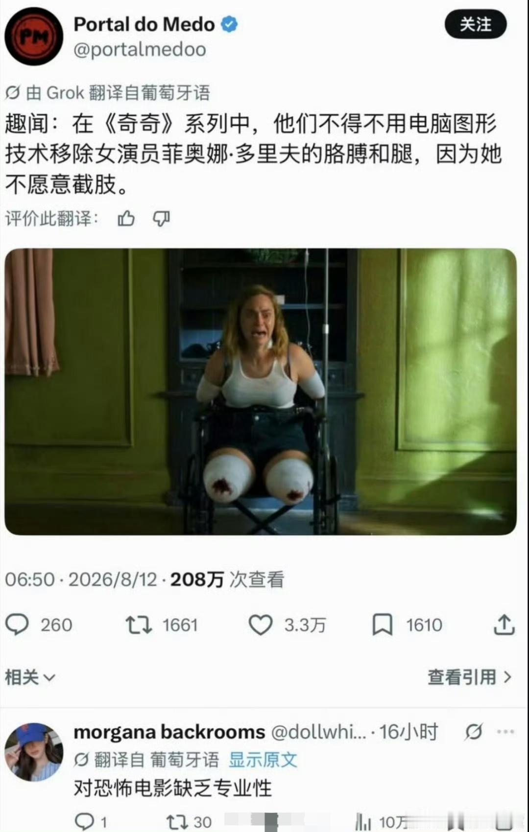 相比之下，中国人拍戏就专业认真多了。拍《西游记》光唐僧就换了三个演员，真不够妖怪