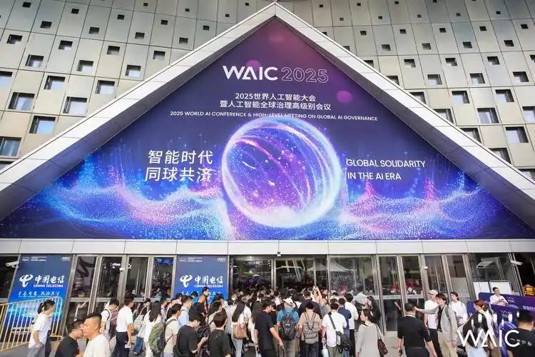 国产算力迎来全新突破！2026世界人工智能大会（WAIC）盛大启幕，国产算力企业