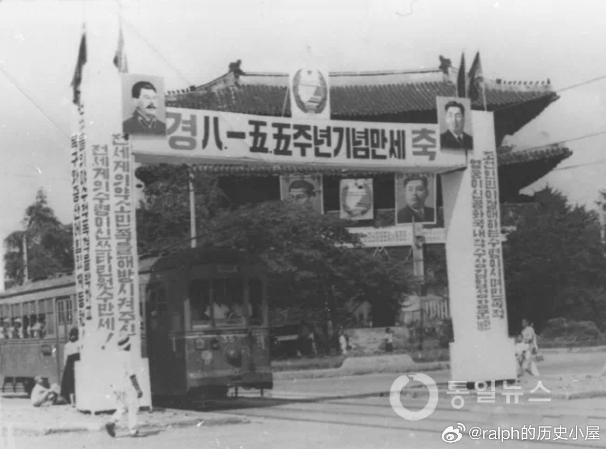 1950年8月15日朝鲜庆祝汉城光复5周年历史影像 ​​​