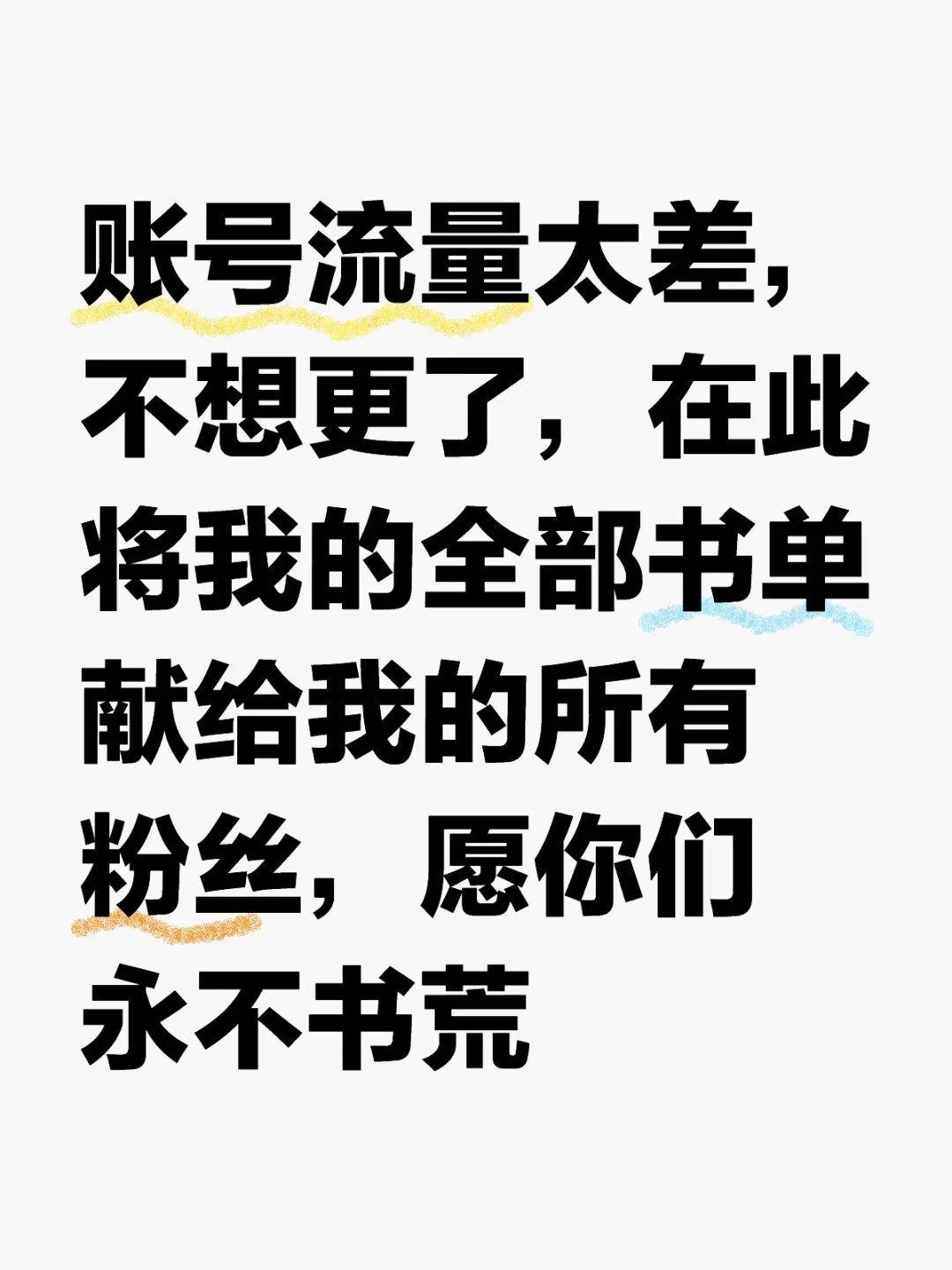 大女主小说+主事业+感情线占比少+爽文