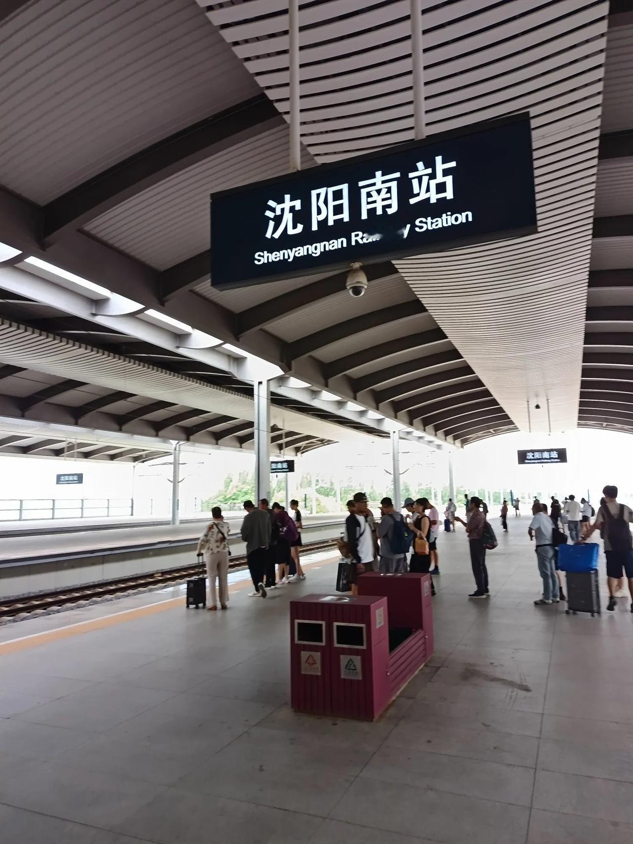 做梦都没想到沈阳南站竟然发展的如此之快，今天到这里坐高铁发现旅客数量之多真的让我