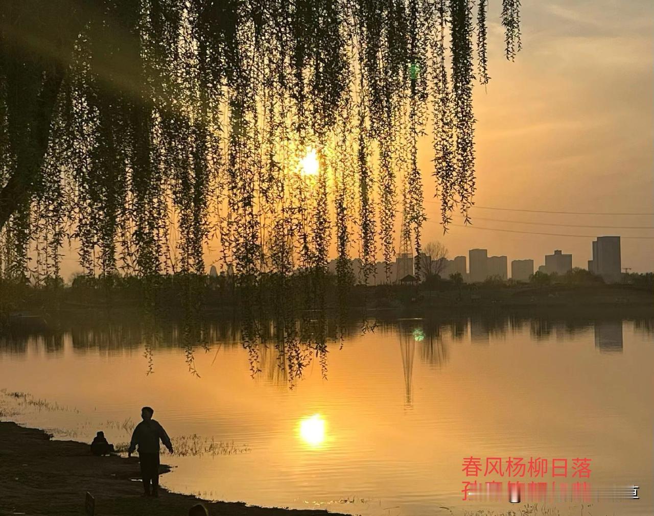 分享一张你拍的好看的风景照