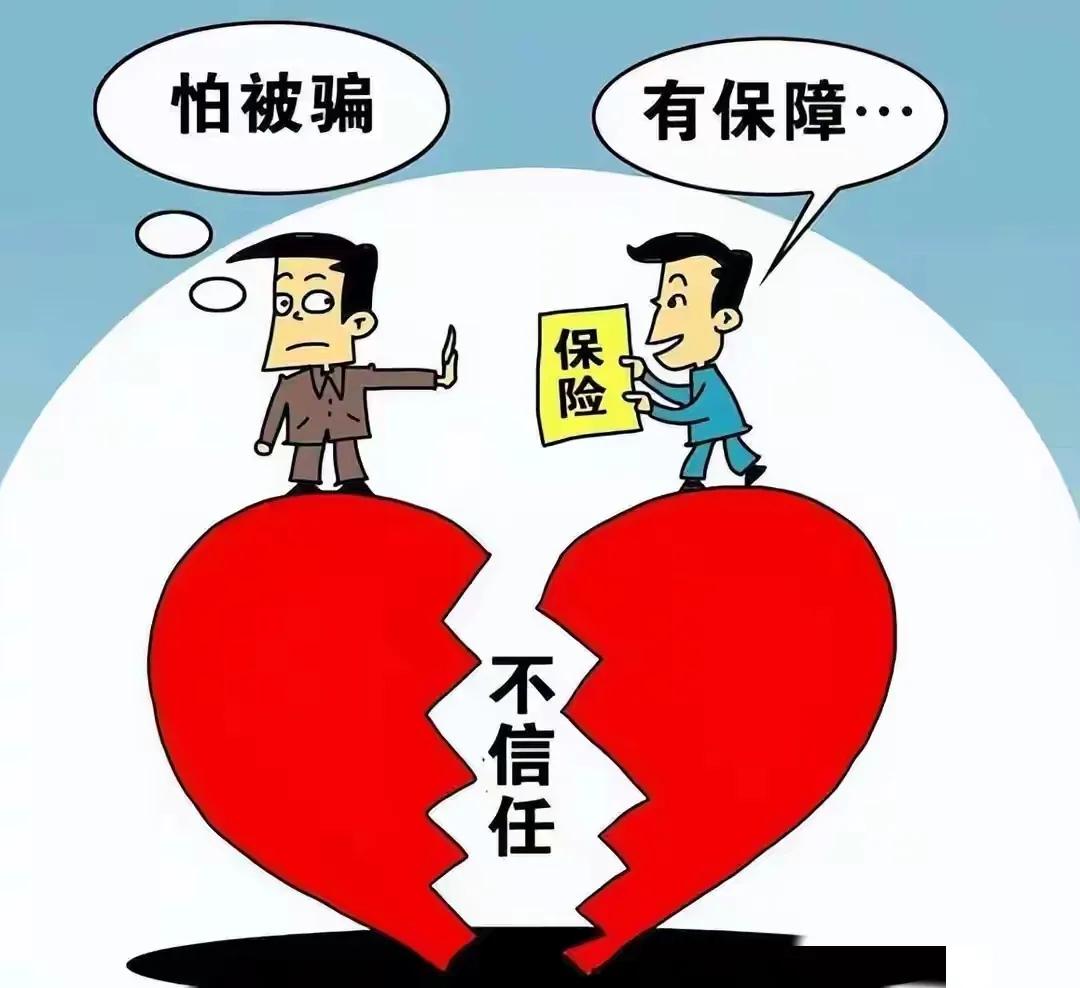 保险彻底卖不动了？其本质是当年的行业骗局，如今已经被彻底坐实
最近几年，业内业外