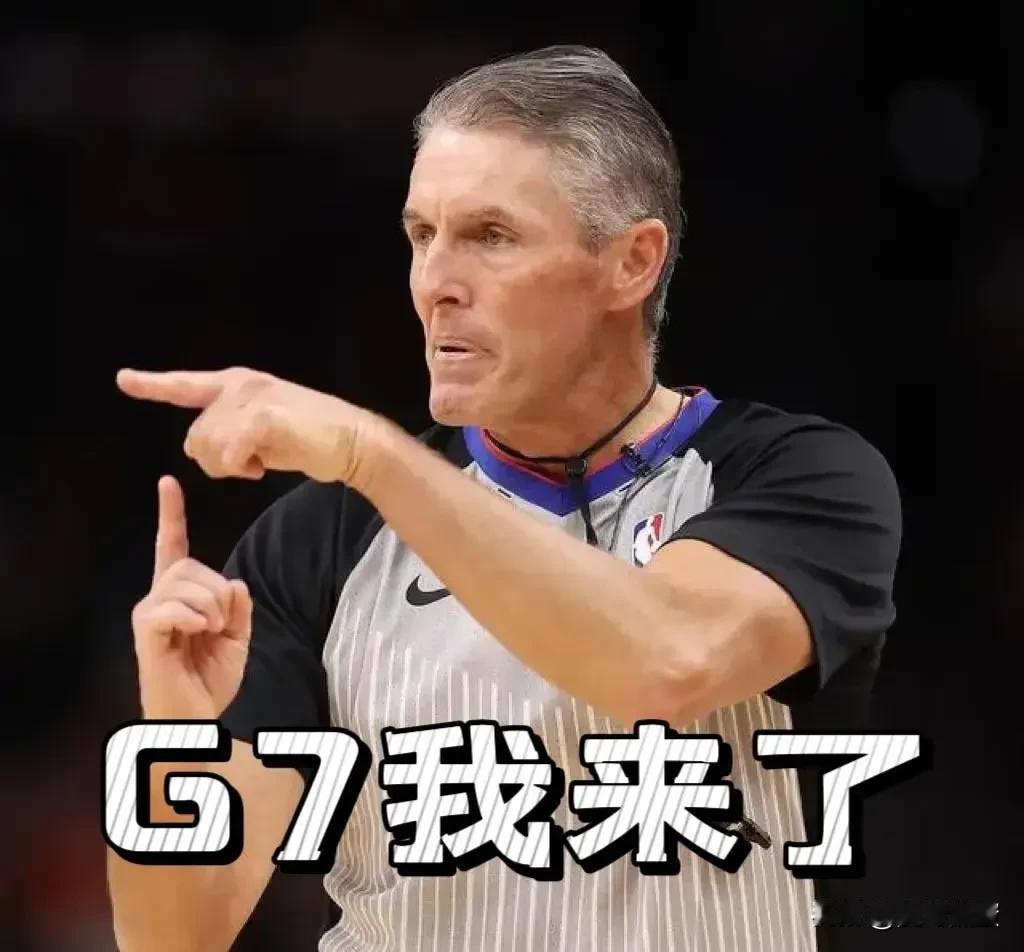 如果总决赛G7裁判真的是福斯特，步行者的冠军机会反而更大！

因为当所有人都以为