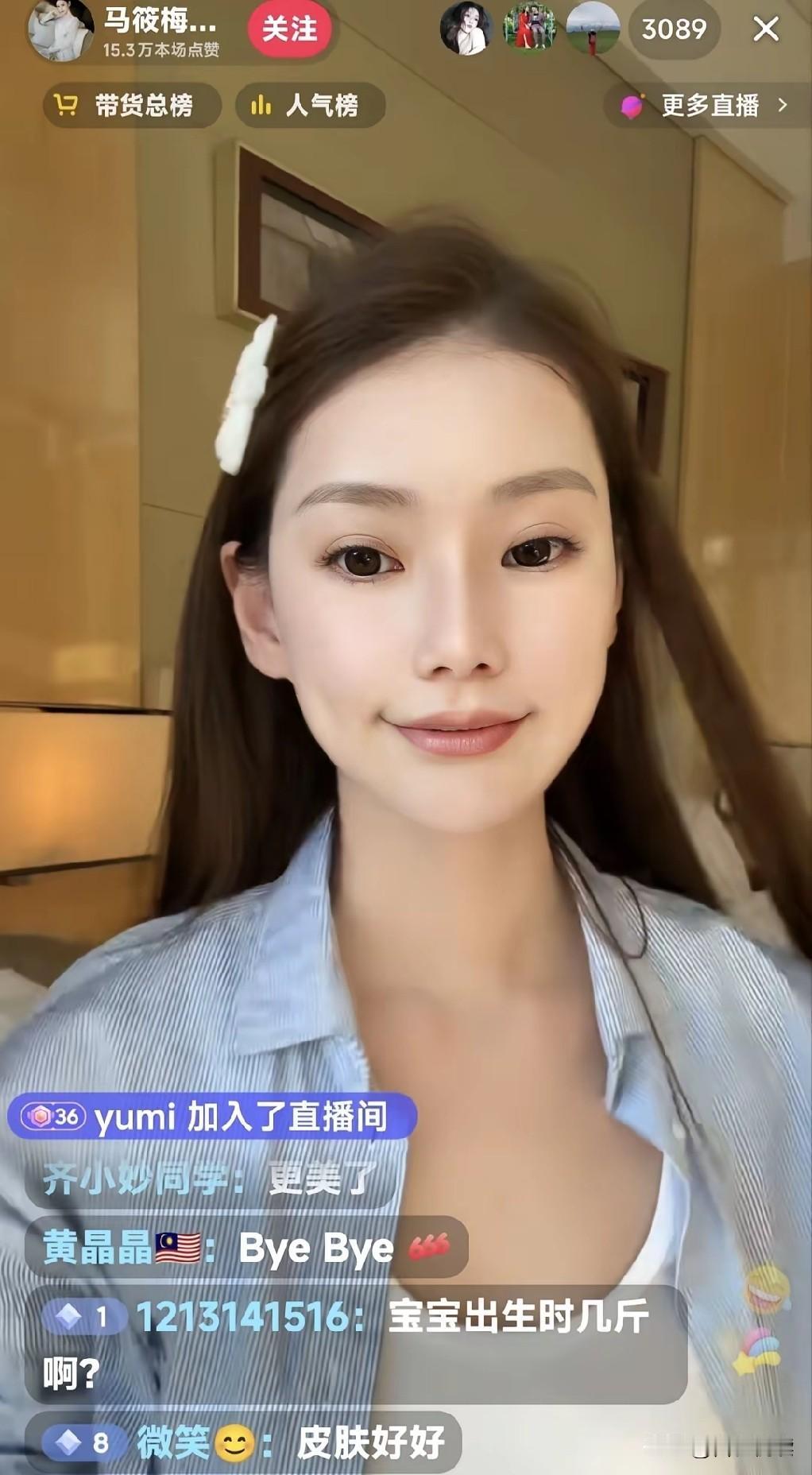 我滴个乖乖
有多少人跟我一样
看马筱梅直播蕞新露脸照

第①眼李小璐的既视感
有