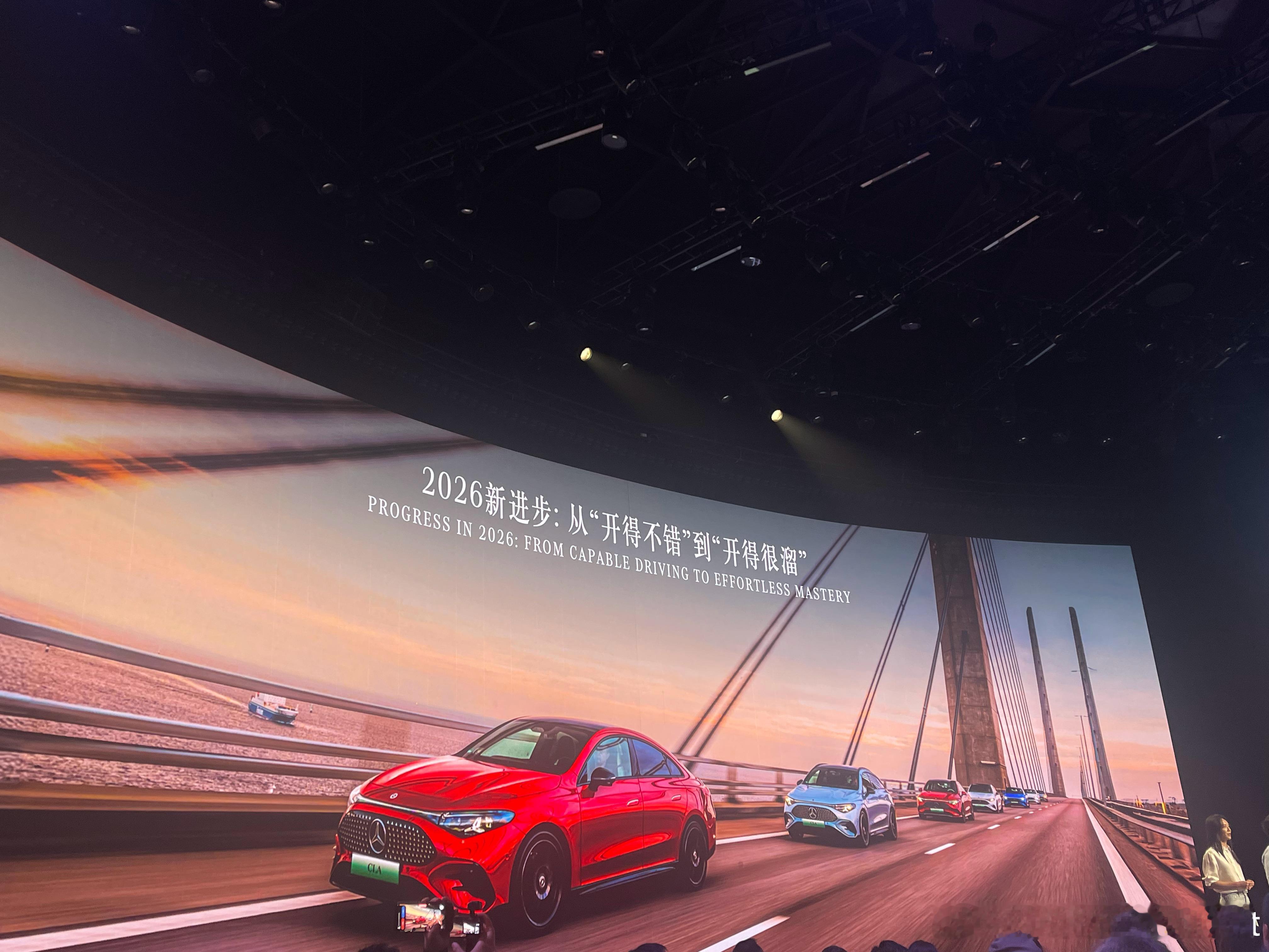 新能源大牛说 今年的奔驰一大重点就是辅助驾驶目标是从开得不错升级为开得很溜按照节