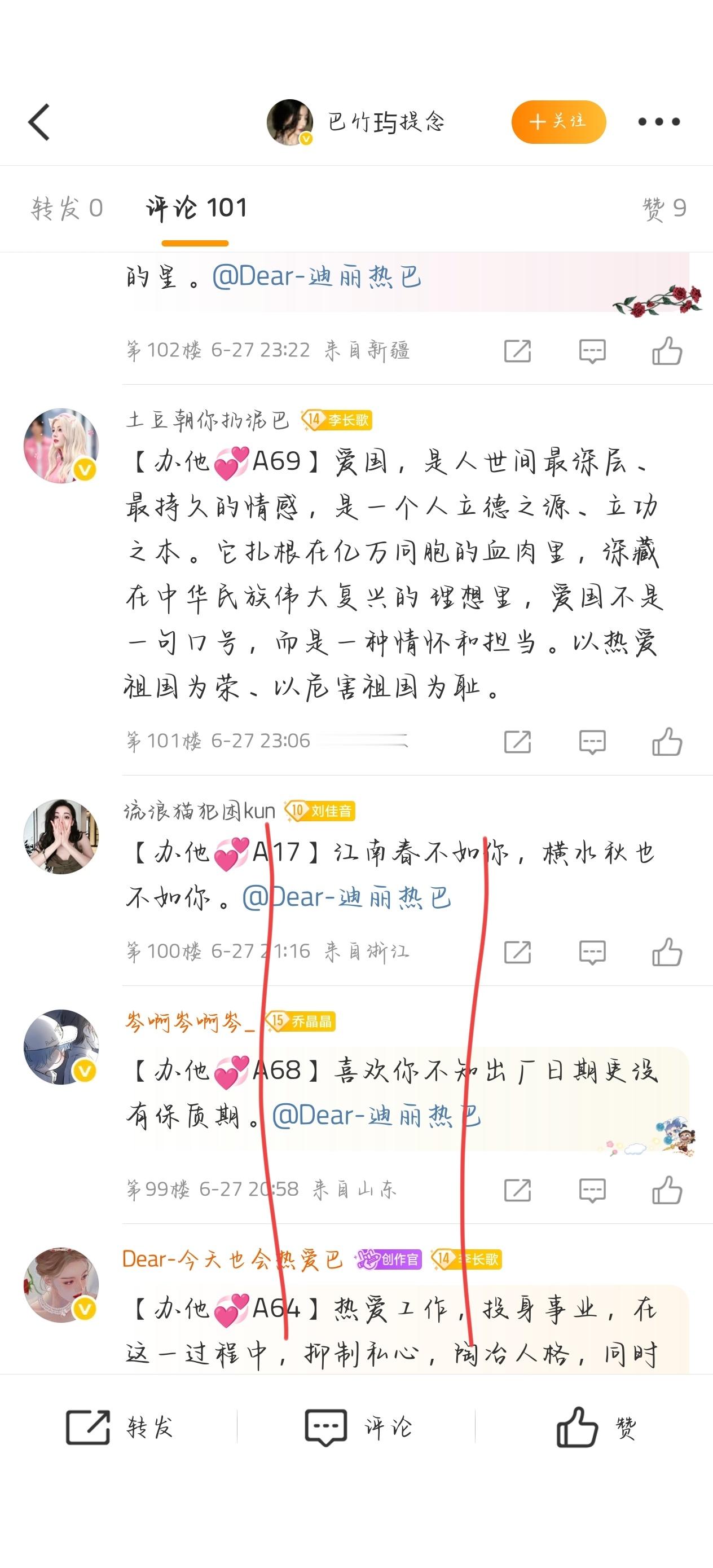 分享图片 ​​​