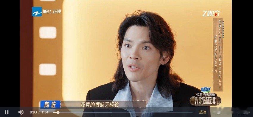 #向佐唯有duke把黄龄气死了#向佐与黄龄都很可爱，特别是看见向佐的普通话展现，