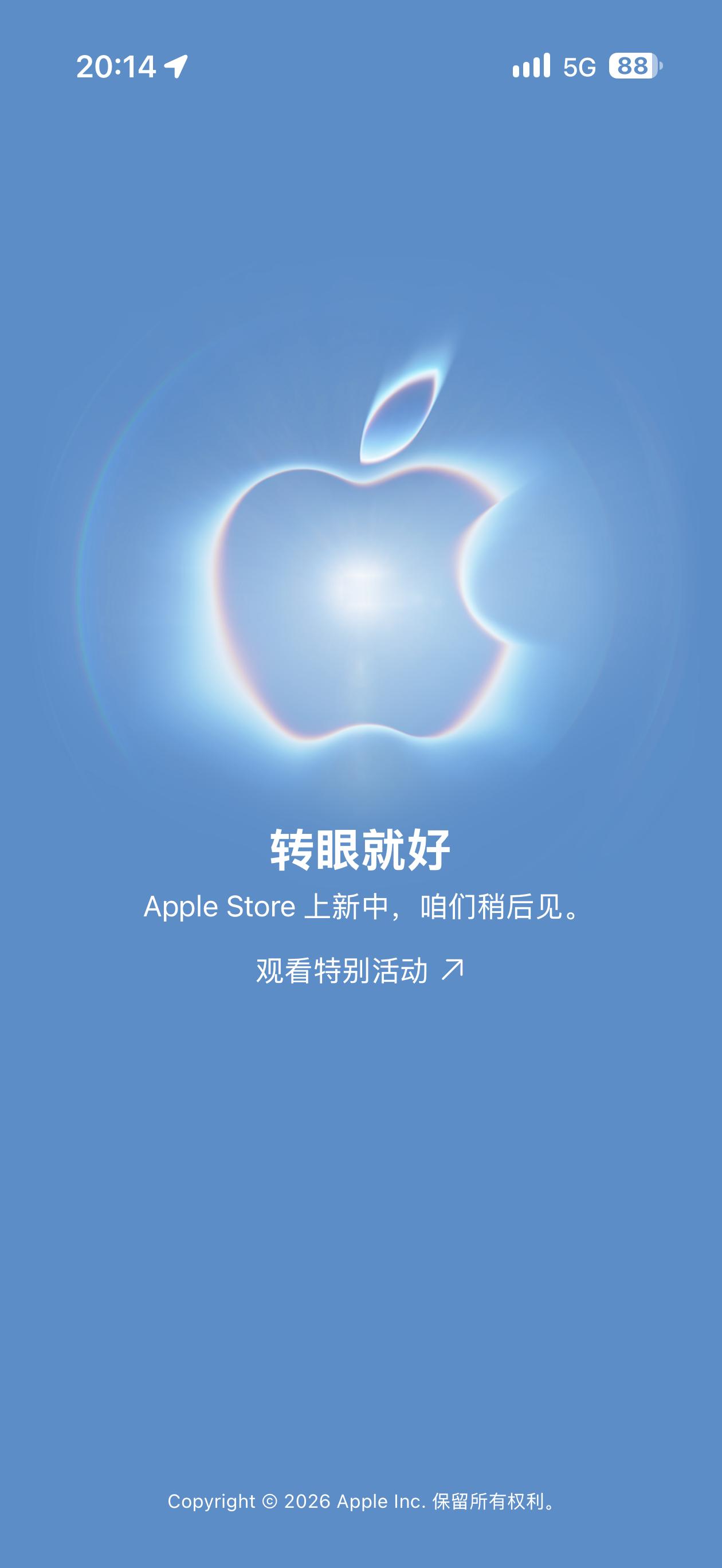 Apple Store已经开启维护，等待明天凌晨上线iPhone18 Pro系列