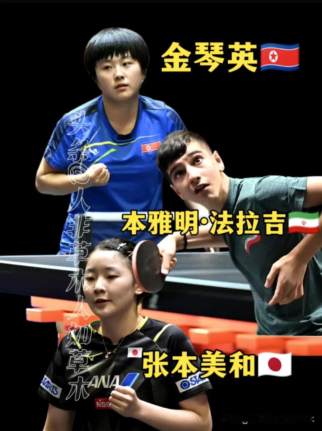 乒乓球亚锦赛有多“冷”？！
♦️一“冷”是国乒球员接二连三的爆冷！
🔹男团1/