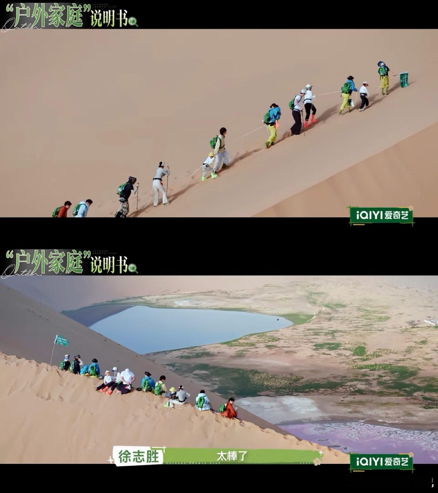 没人告诉我20后这么猛啊户外成长计划光看这段都感觉得吵翻天，肯定有人觉得“太卷了