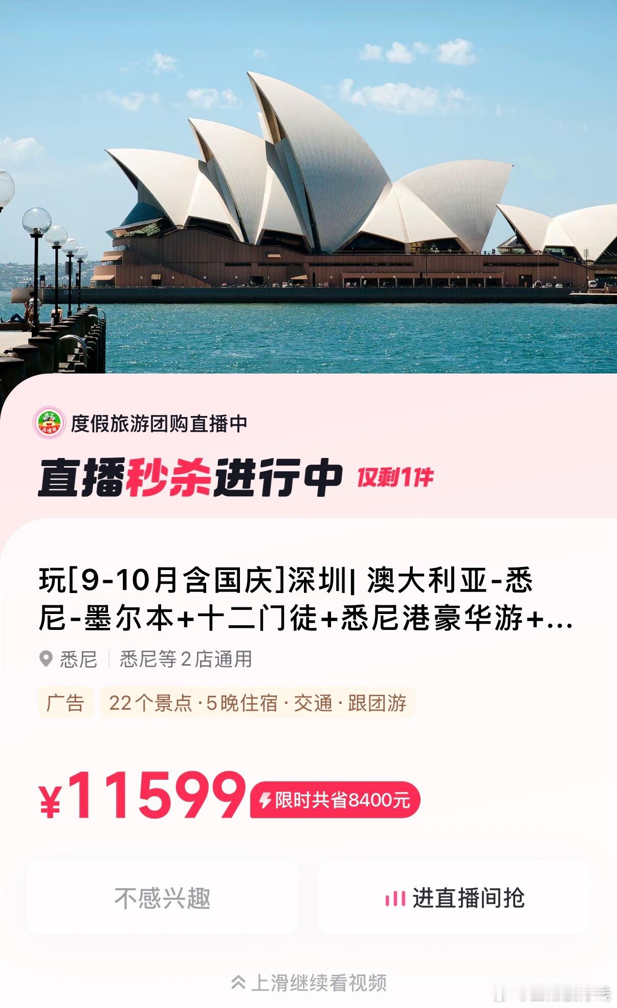 抽个人请我去 