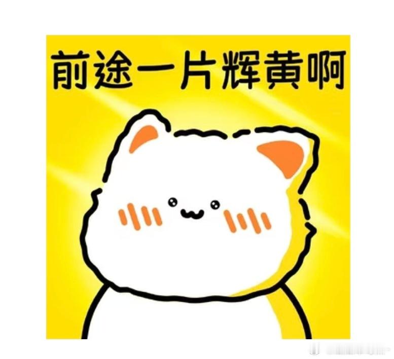 震撼级美味。。。月亮皎洁清冷，极致隐忍下的情绪翻涌 也有失序的瞬间么。。 