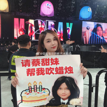 下次就要点我哦