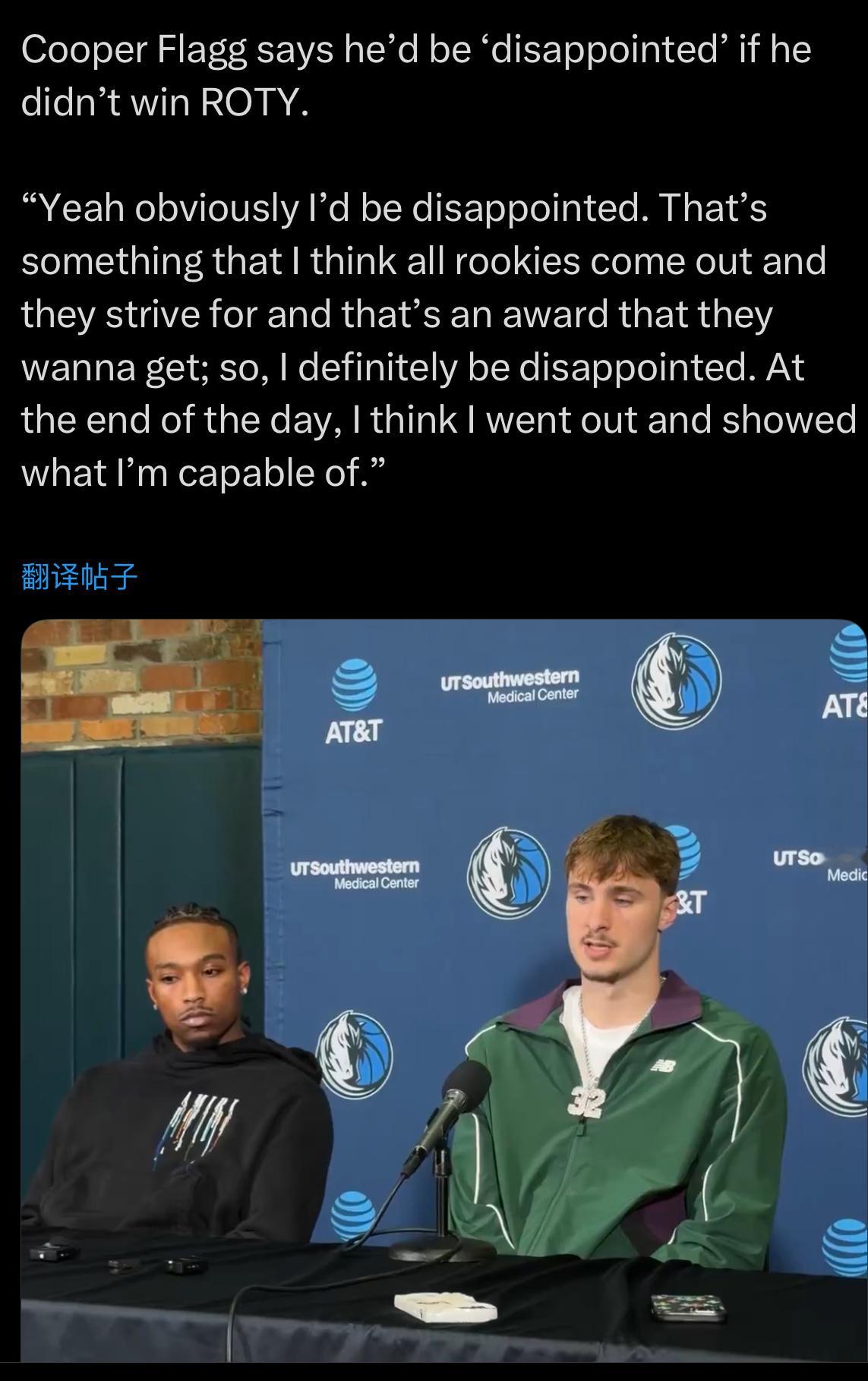 弗拉格表示，如果没能拿下年度最佳新秀，他会感到失望：“显然，我会感到失望。我觉得