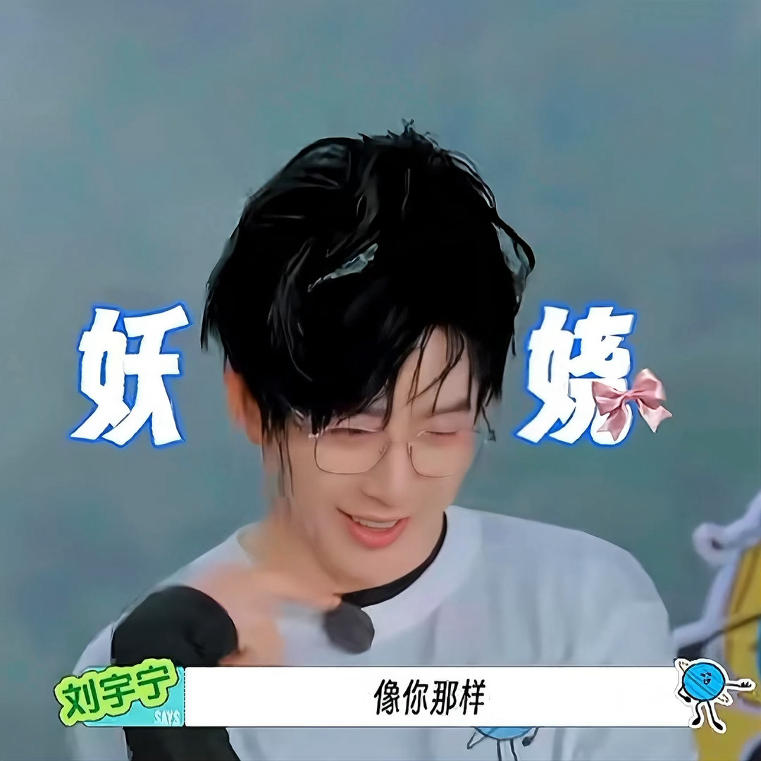 有时候感觉我对地球特效的包容度没有下限[笑cry] ​​​