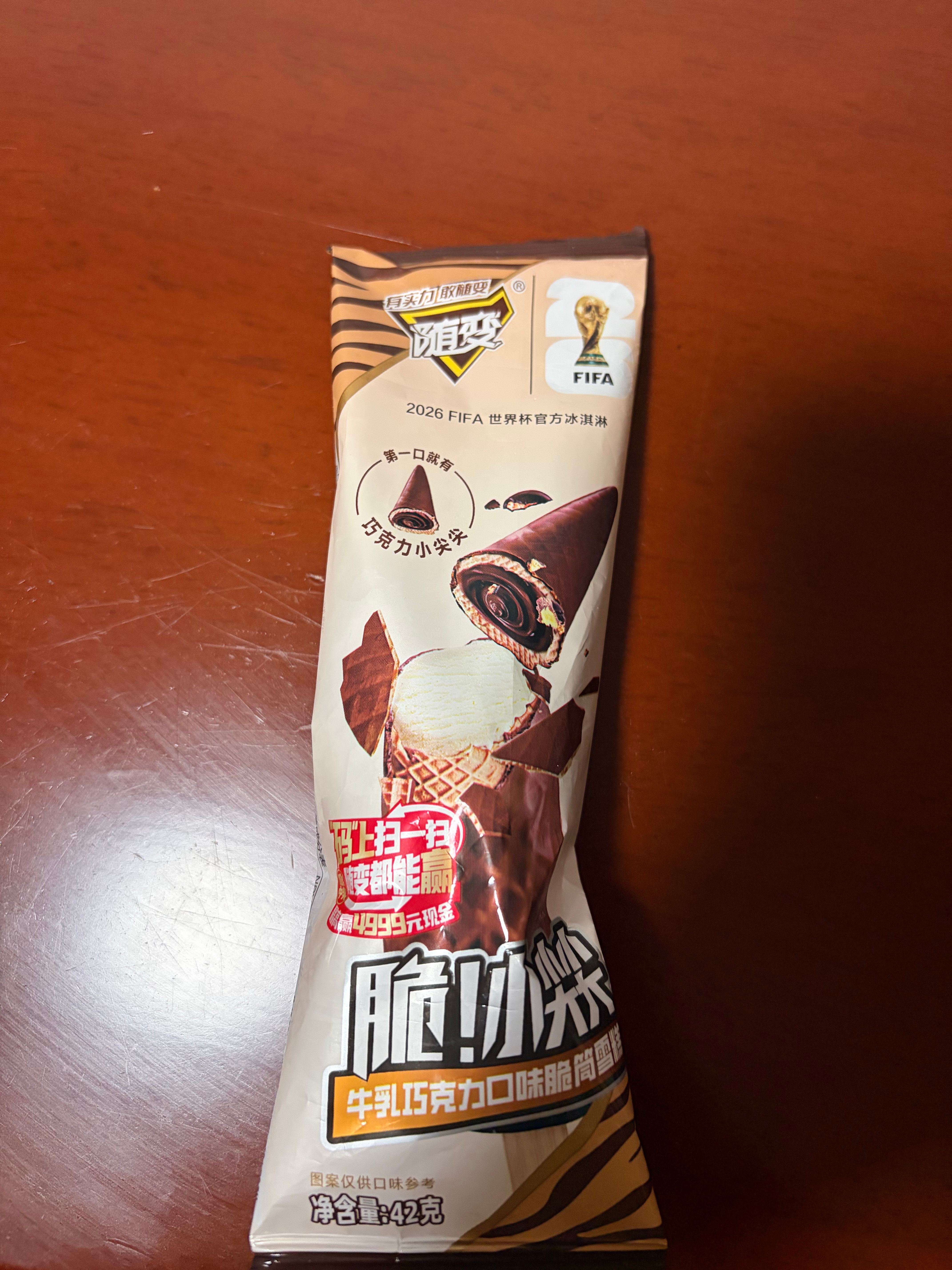 小小的挺可爱 