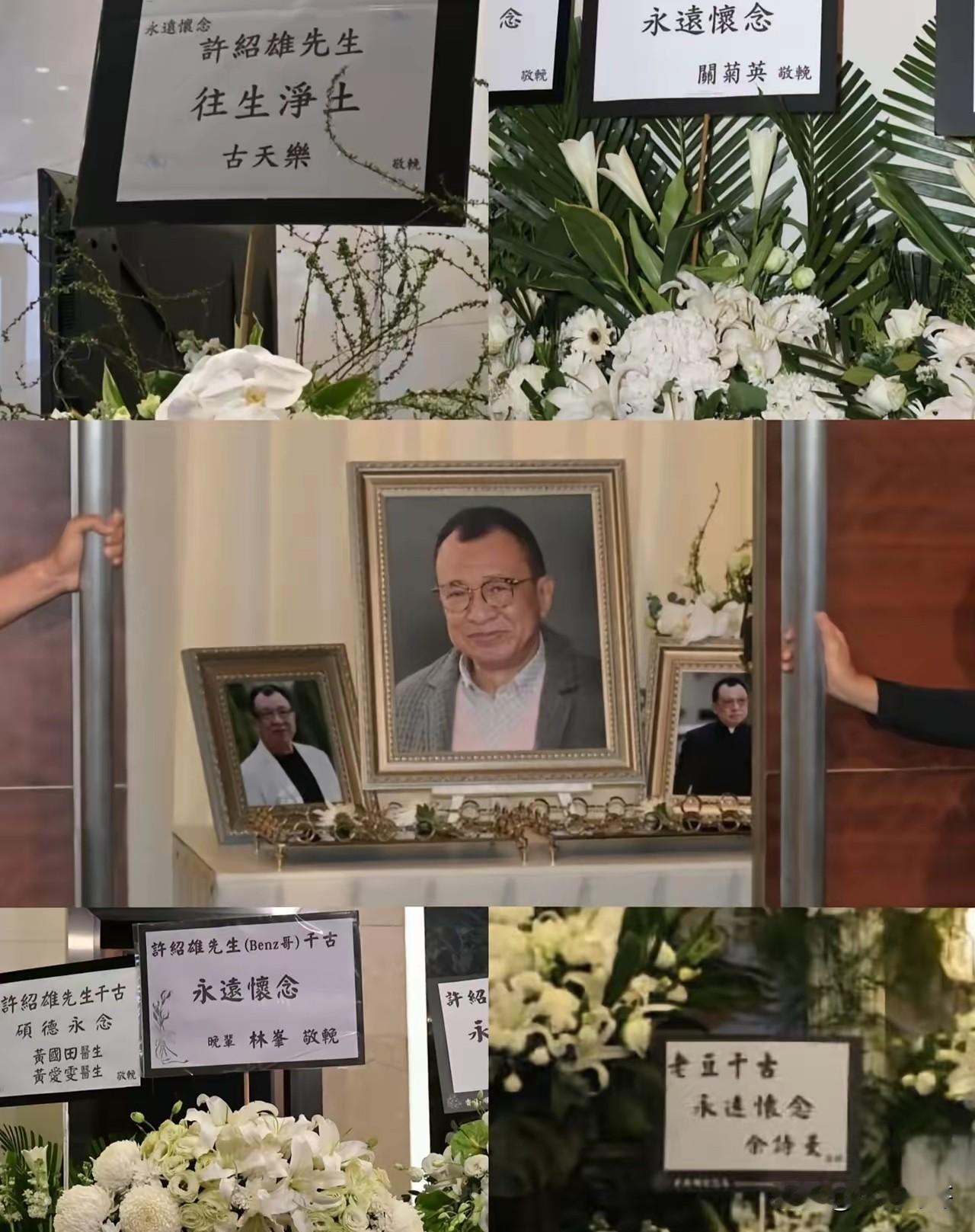 76岁的许绍雄去世

看到他的遗愿，我立刻做了1个决定

不是因为影坛又少了一位